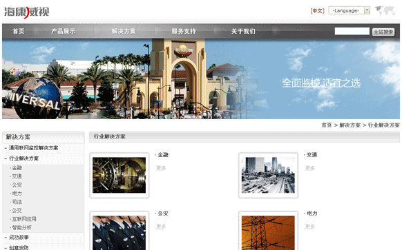 九游平台-九游(中国)一站式服务平台