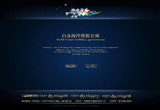 &#20061;&#28216;&#24179;&#21488;&#45;&#20061;&#28216;&#40;&#20013;&#22269;&#41;&#19968;&#31449;&#24335;&#26381;&#21153;&#24179;&#21488;