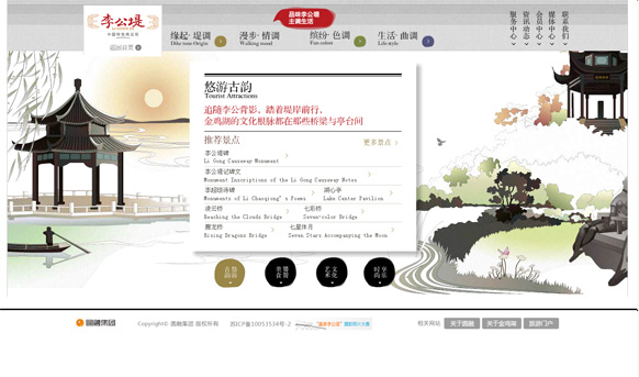 &#20061;&#28216;&#24179;&#21488;&#45;&#20061;&#28216;&#40;&#20013;&#22269;&#41;&#19968;&#31449;&#24335;&#26381;&#21153;&#24179;&#21488;