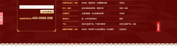 &#20061;&#28216;&#24179;&#21488;&#45;&#20061;&#28216;&#40;&#20013;&#22269;&#41;&#19968;&#31449;&#24335;&#26381;&#21153;&#24179;&#21488;