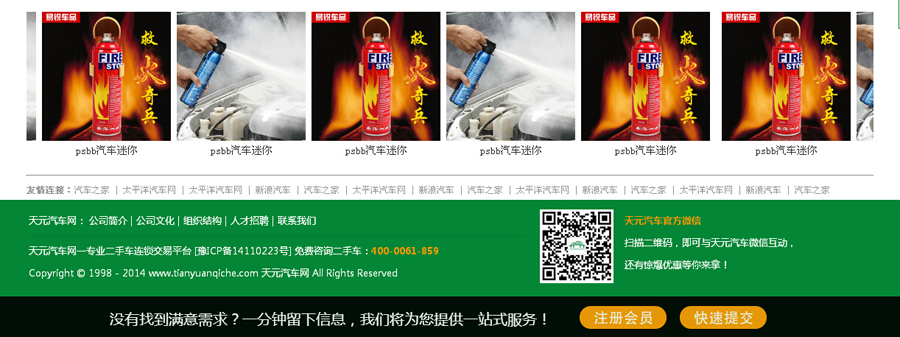 &#20061;&#28216;&#24179;&#21488;&#45;&#20061;&#28216;&#40;&#20013;&#22269;&#41;&#19968;&#31449;&#24335;&#26381;&#21153;&#24179;&#21488;