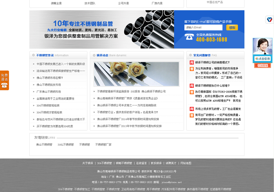 &#20061;&#28216;&#24179;&#21488;&#45;&#20061;&#28216;&#40;&#20013;&#22269;&#41;&#19968;&#31449;&#24335;&#26381;&#21153;&#24179;&#21488;