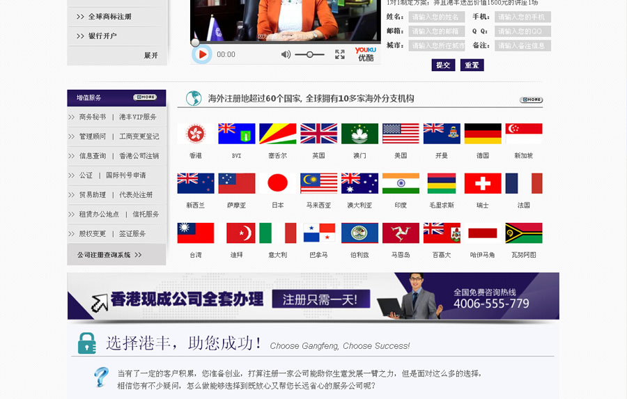 &#20061;&#28216;&#24179;&#21488;&#45;&#20061;&#28216;&#40;&#20013;&#22269;&#41;&#19968;&#31449;&#24335;&#26381;&#21153;&#24179;&#21488;