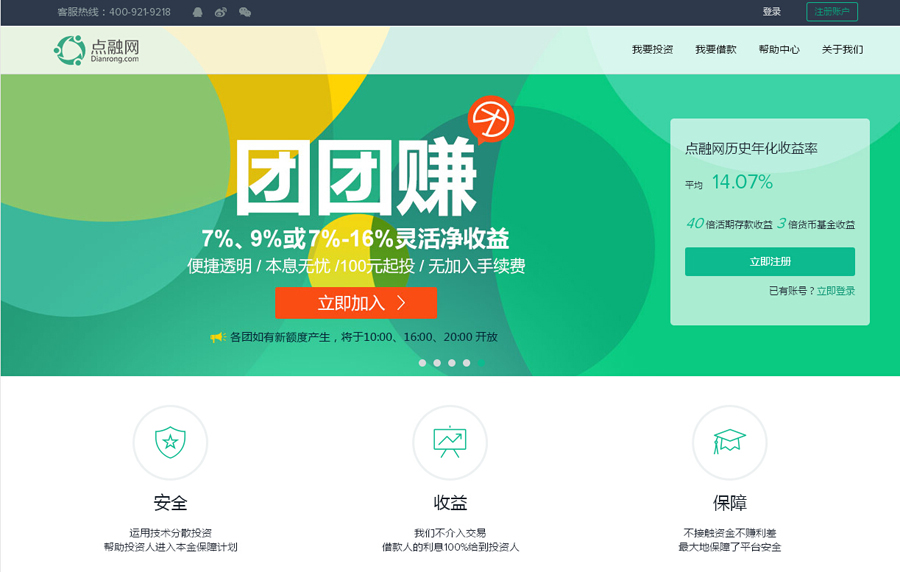 &#20061;&#28216;&#24179;&#21488;&#45;&#20061;&#28216;&#40;&#20013;&#22269;&#41;&#19968;&#31449;&#24335;&#26381;&#21153;&#24179;&#21488;