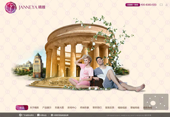 &#20061;&#28216;&#24179;&#21488;&#45;&#20061;&#28216;&#40;&#20013;&#22269;&#41;&#19968;&#31449;&#24335;&#26381;&#21153;&#24179;&#21488;