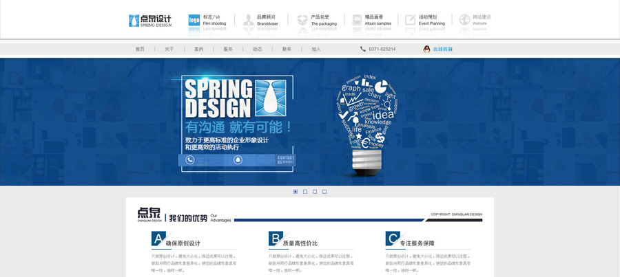 &#20061;&#28216;&#24179;&#21488;&#45;&#20061;&#28216;&#40;&#20013;&#22269;&#41;&#19968;&#31449;&#24335;&#26381;&#21153;&#24179;&#21488;