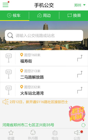 &#20061;&#28216;&#24179;&#21488;&#45;&#20061;&#28216;&#40;&#20013;&#22269;&#41;&#19968;&#31449;&#24335;&#26381;&#21153;&#24179;&#21488;