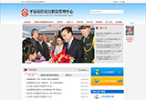 &#20061;&#28216;&#24179;&#21488;&#45;&#20061;&#28216;&#40;&#20013;&#22269;&#41;&#19968;&#31449;&#24335;&#26381;&#21153;&#24179;&#21488;