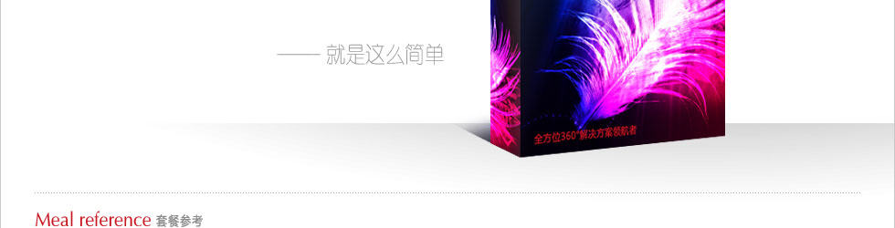 &#20061;&#28216;&#24179;&#21488;&#45;&#20061;&#28216;&#40;&#20013;&#22269;&#41;&#19968;&#31449;&#24335;&#26381;&#21153;&#24179;&#21488;