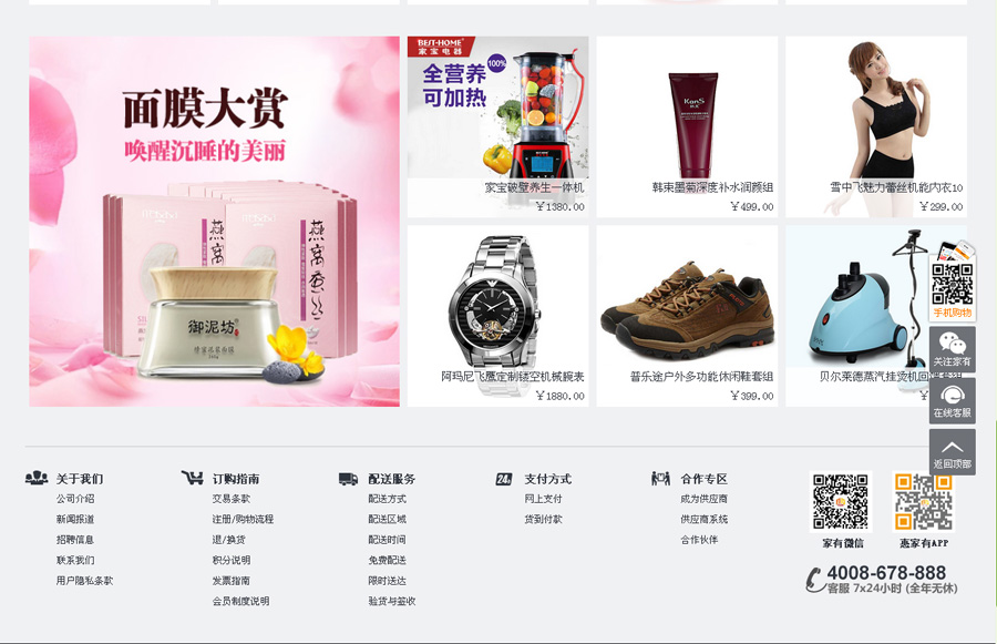 &#20061;&#28216;&#24179;&#21488;&#45;&#20061;&#28216;&#40;&#20013;&#22269;&#41;&#19968;&#31449;&#24335;&#26381;&#21153;&#24179;&#21488;