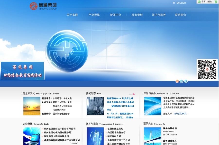 &#20061;&#28216;&#24179;&#21488;&#45;&#20061;&#28216;&#40;&#20013;&#22269;&#41;&#19968;&#31449;&#24335;&#26381;&#21153;&#24179;&#21488;