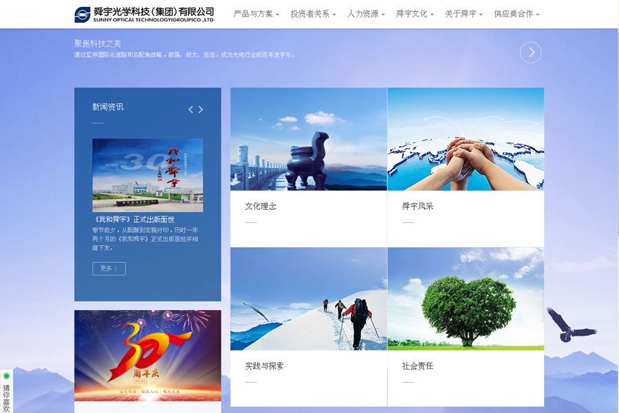 &#20061;&#28216;&#24179;&#21488;&#45;&#20061;&#28216;&#40;&#20013;&#22269;&#41;&#19968;&#31449;&#24335;&#26381;&#21153;&#24179;&#21488;