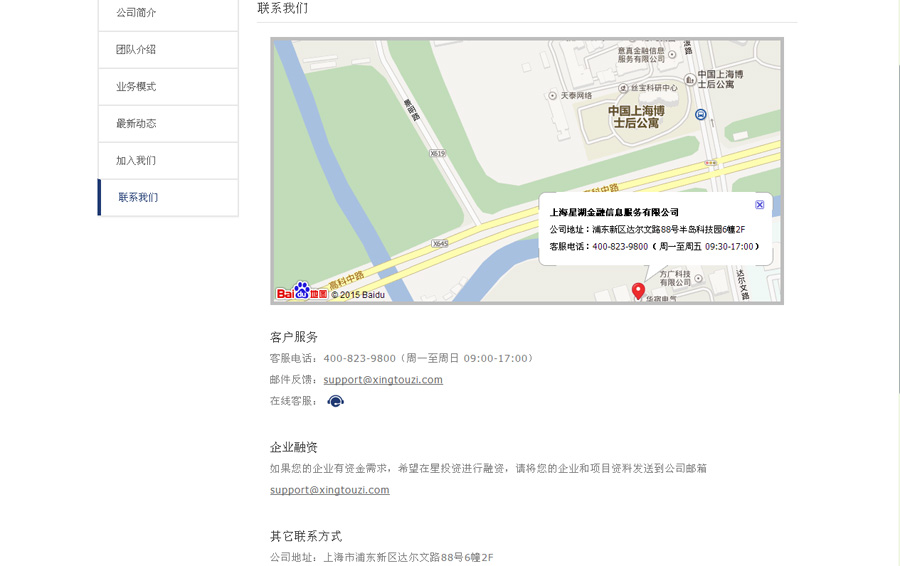 &#20061;&#28216;&#24179;&#21488;&#45;&#20061;&#28216;&#40;&#20013;&#22269;&#41;&#19968;&#31449;&#24335;&#26381;&#21153;&#24179;&#21488;