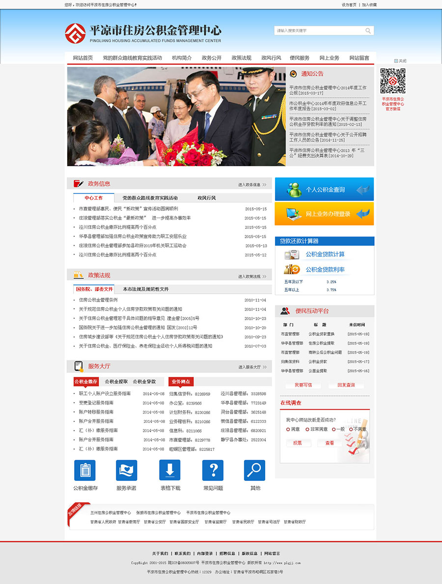 &#20061;&#28216;&#24179;&#21488;&#45;&#20061;&#28216;&#40;&#20013;&#22269;&#41;&#19968;&#31449;&#24335;&#26381;&#21153;&#24179;&#21488;