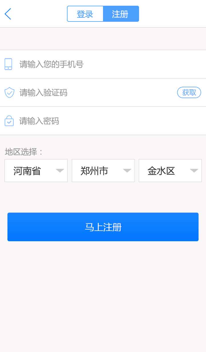 6.jpg 九游平台-九游(中国)一站式服务平台
