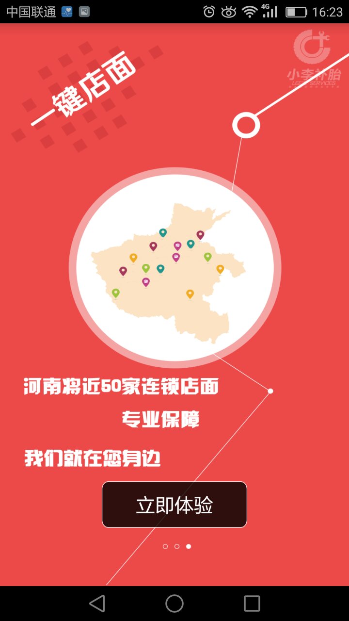 &#20061;&#28216;&#24179;&#21488;&#45;&#20061;&#28216;&#40;&#20013;&#22269;&#41;&#19968;&#31449;&#24335;&#26381;&#21153;&#24179;&#21488;