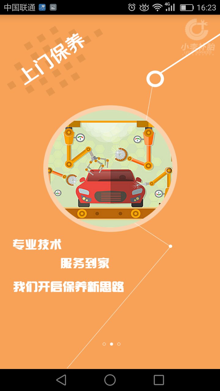 &#20061;&#28216;&#24179;&#21488;&#45;&#20061;&#28216;&#40;&#20013;&#22269;&#41;&#19968;&#31449;&#24335;&#26381;&#21153;&#24179;&#21488;
