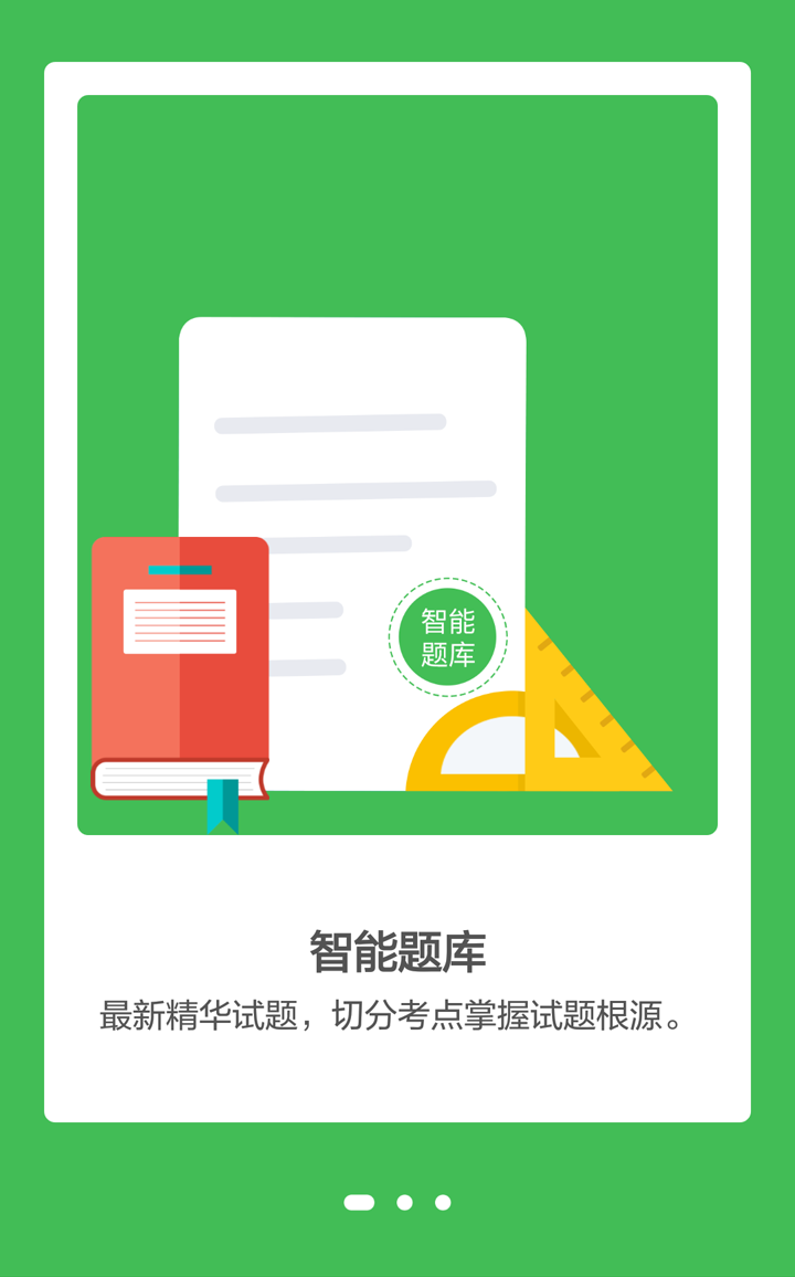 &#20061;&#28216;&#24179;&#21488;&#45;&#20061;&#28216;&#40;&#20013;&#22269;&#41;&#19968;&#31449;&#24335;&#26381;&#21153;&#24179;&#21488;
