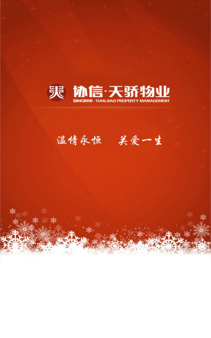 &#20061;&#28216;&#24179;&#21488;&#45;&#20061;&#28216;&#40;&#20013;&#22269;&#41;&#19968;&#31449;&#24335;&#26381;&#21153;&#24179;&#21488;