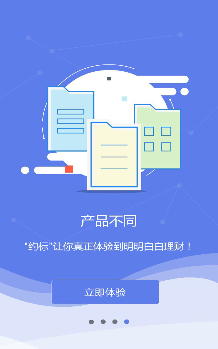 4.jpg 九游平台-九游(中国)一站式服务平台